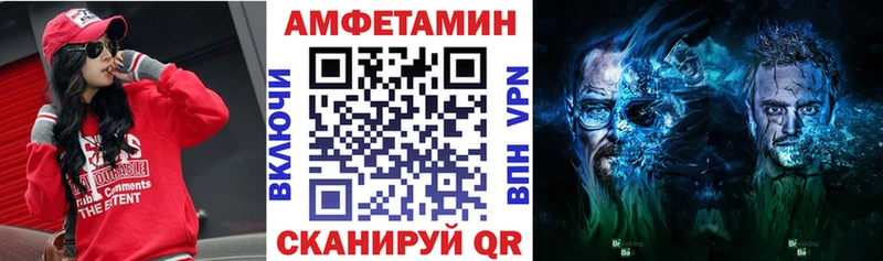 Amphetamine VHQ  kraken рабочий сайт  Зарайск 