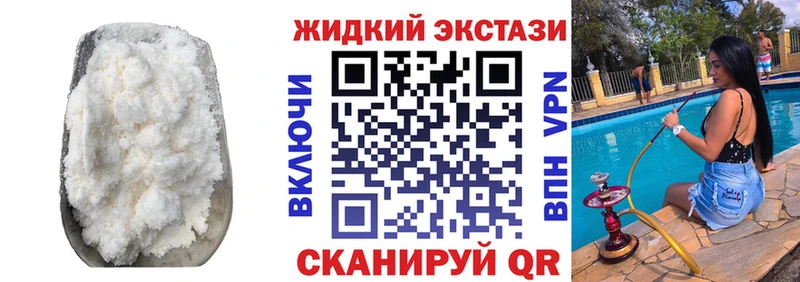 Бутират 1.4BDO Зарайск