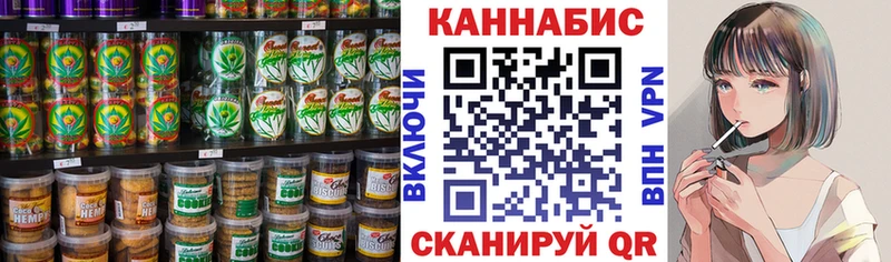 Canna-Cookies конопля  Зарайск 