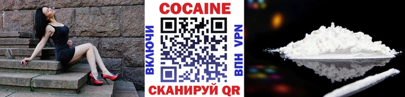закладка  Зарайск  COCAIN 97% 