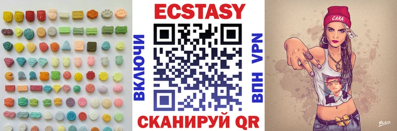 Ecstasy louis Vuitton  Зарайск 
