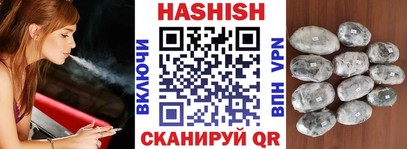 ГАШИШ гашик  как найти закладки  Зарайск 