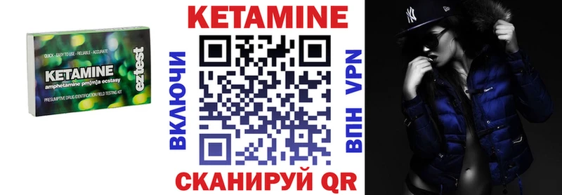 Кетамин VHQ  Зарайск 