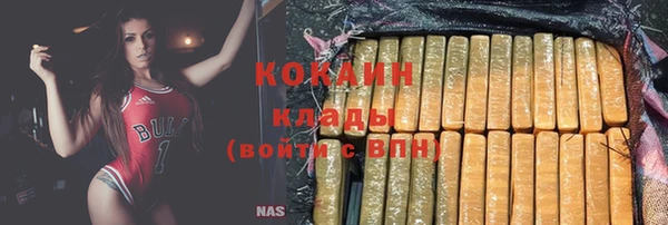 прущий лед Абдулино