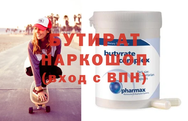 мескалин Абинск