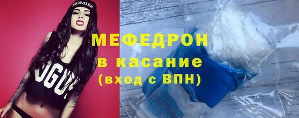 метамфетамин Абаза
