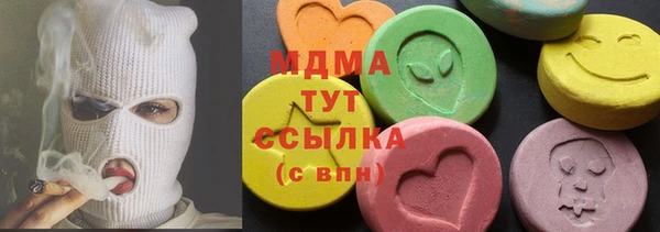 метамфетамин Абаза