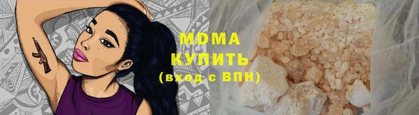 метамфетамин Абаза