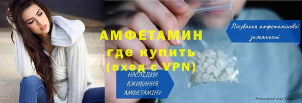 прущий лед Абдулино