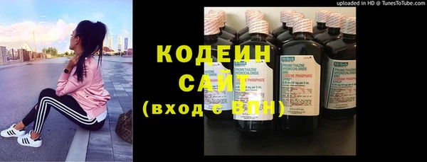 метамфетамин Абаза