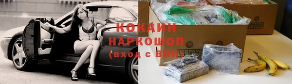 мескалин Абинск