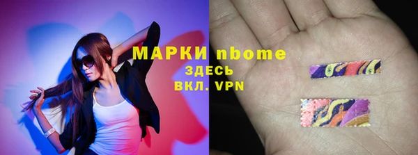 мескалин Абинск