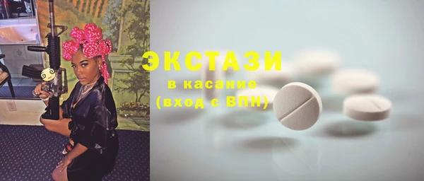 метамфетамин Абаза