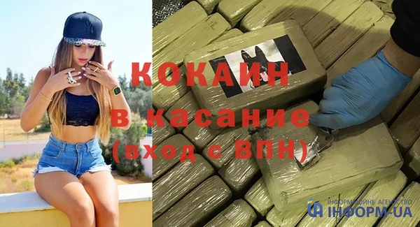 метамфетамин Абаза