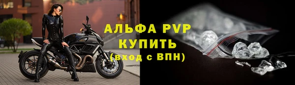 метамфетамин Абаза