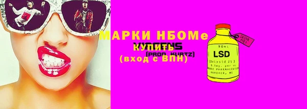 прущий лед Абдулино