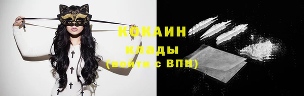 прущий лед Абдулино