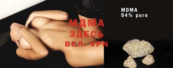 метамфетамин Абаза