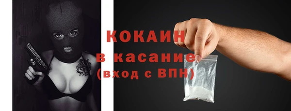 бутират Снежинск