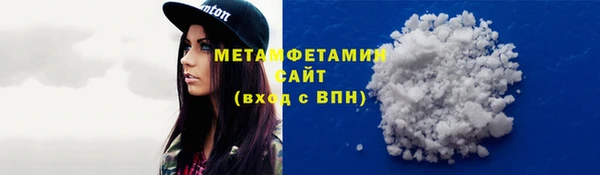 прущий лед Абдулино