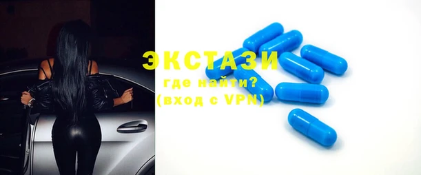 ALPHA PVP Слюдянка