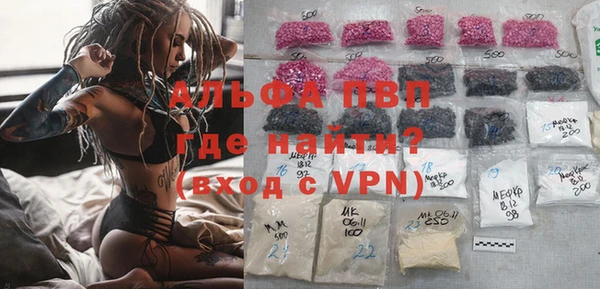 метамфетамин Абаза