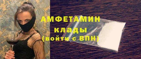 мескалин Абинск