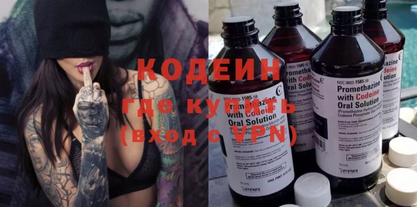 прущий лед Абдулино