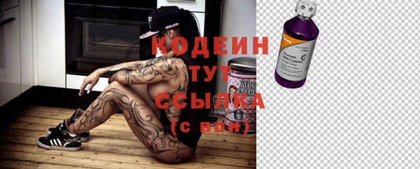 прущий лед Абдулино