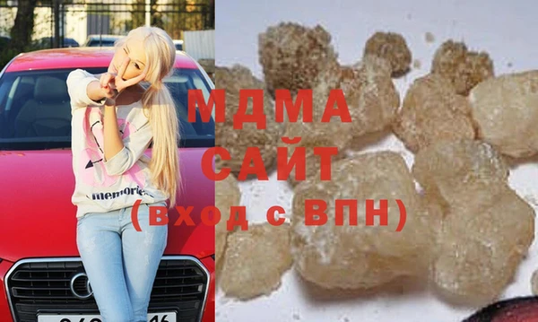 мескалин Абинск