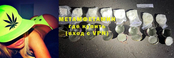 прущий лед Абдулино