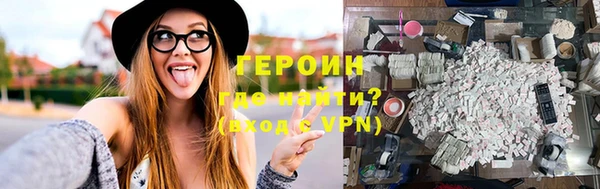 метамфетамин Абаза