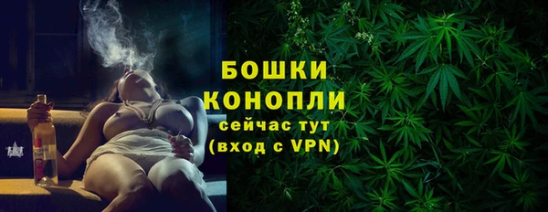 мескалин Абинск