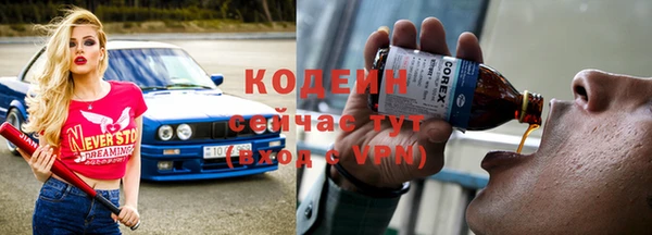 метамфетамин Абаза