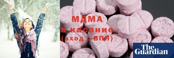 метамфетамин Абаза