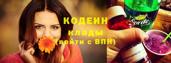 мескалин Абинск