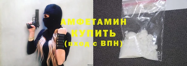 мескалин Абинск