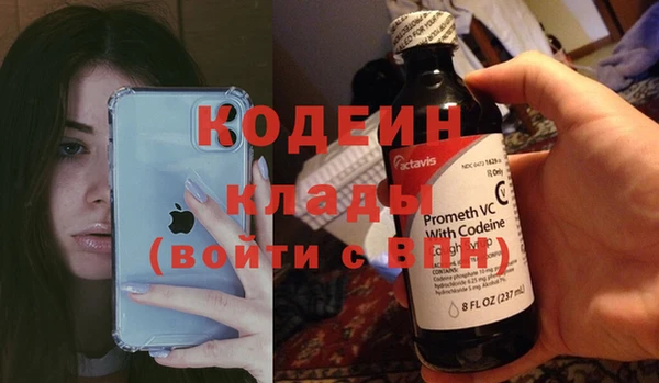 метамфетамин Абаза