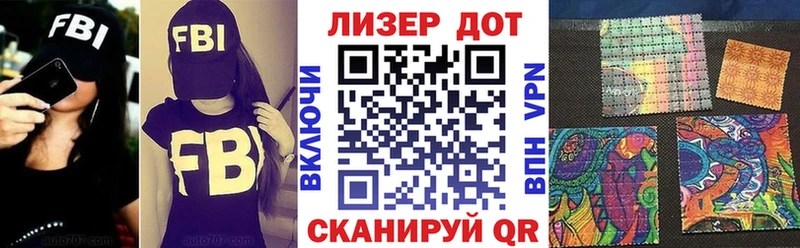 Наркотические марки 1,8мг  Зарайск 